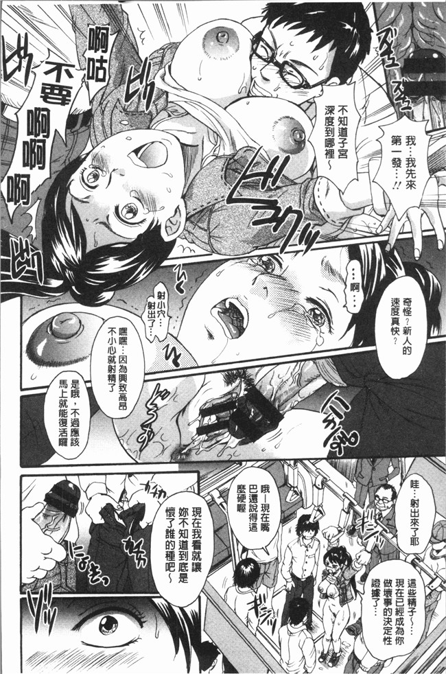 里番库中山哲学漫画之牝を襲わば肛ふたつlol本子