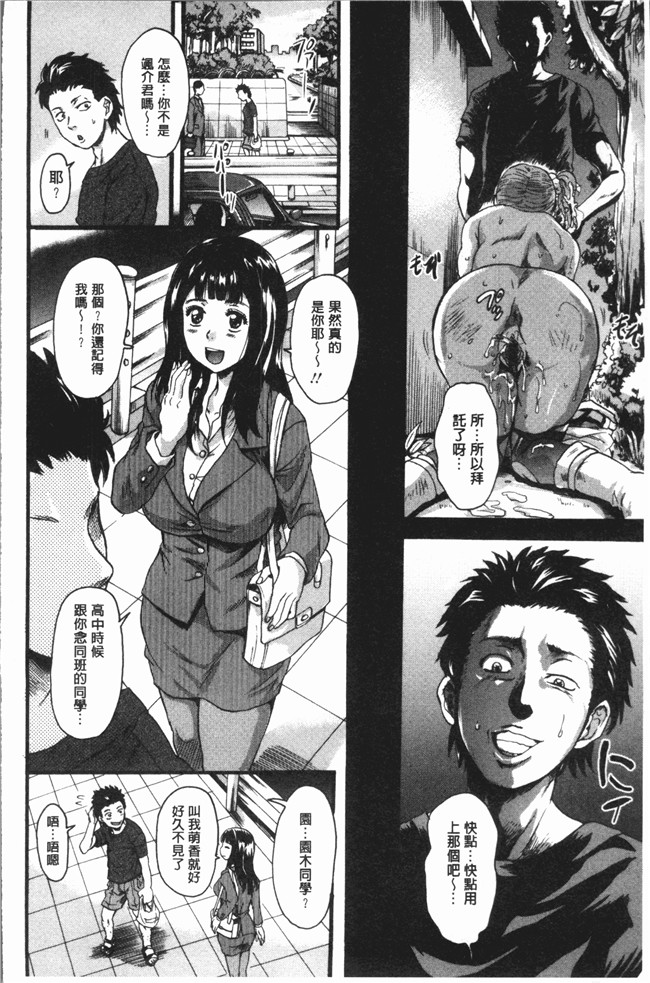 里番库中山哲学漫画之牝を襲わば肛ふたつlol本子