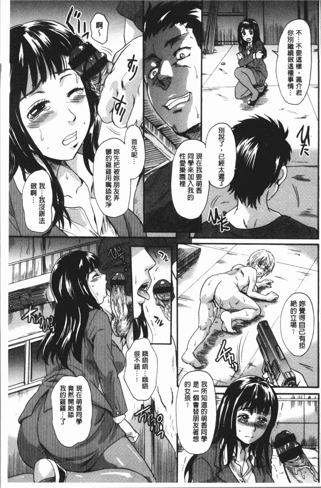 里番库中山哲学漫画之牝を襲わば肛ふたつlol本子