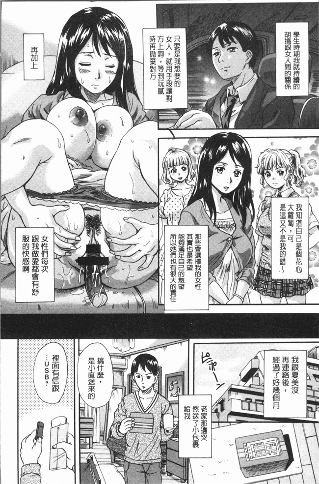 里番库中山哲学漫画之牝を襲わば肛ふたつlol本子