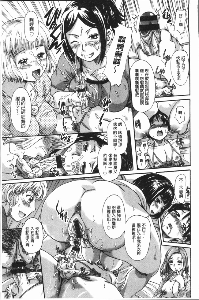 里番库中山哲学漫画之牝を襲わば肛ふたつlol本子