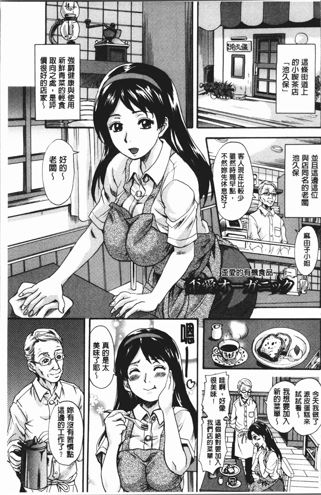 里番库中山哲学漫画之牝を襲わば肛ふたつlol本子