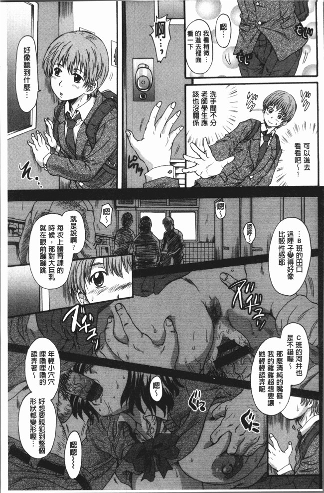 里番库中山哲学漫画之牝を襲わば肛ふたつlol本子