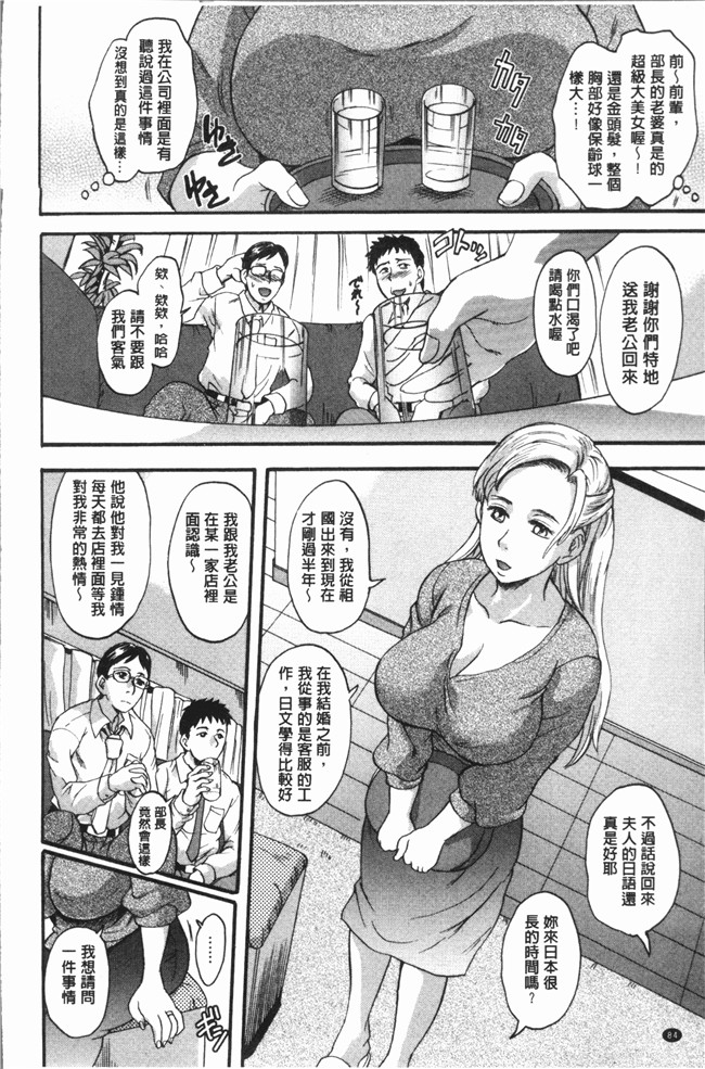 里番库中山哲学漫画之牝を襲わば肛ふたつlol本子