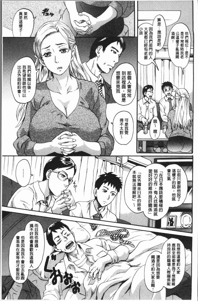 里番库中山哲学漫画之牝を襲わば肛ふたつlol本子