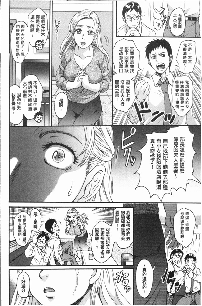 里番库中山哲学漫画之牝を襲わば肛ふたつlol本子