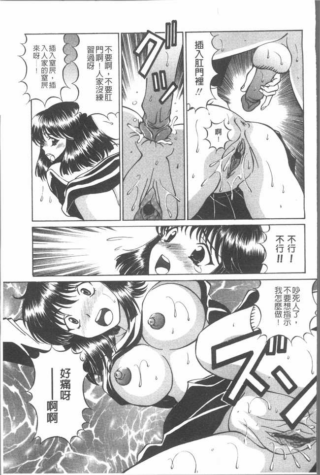 里番库[月見大福]漫画之猥褻少女[4K掃圖組]口工本子