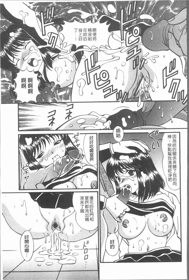 里番库[月見大福]漫画之猥褻少女[4K掃圖組]口工本子