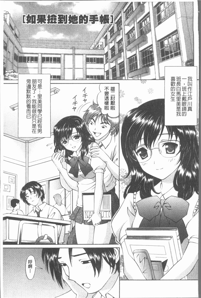 里番库[月見大福]漫画之猥褻少女[4K掃圖組]口工本子