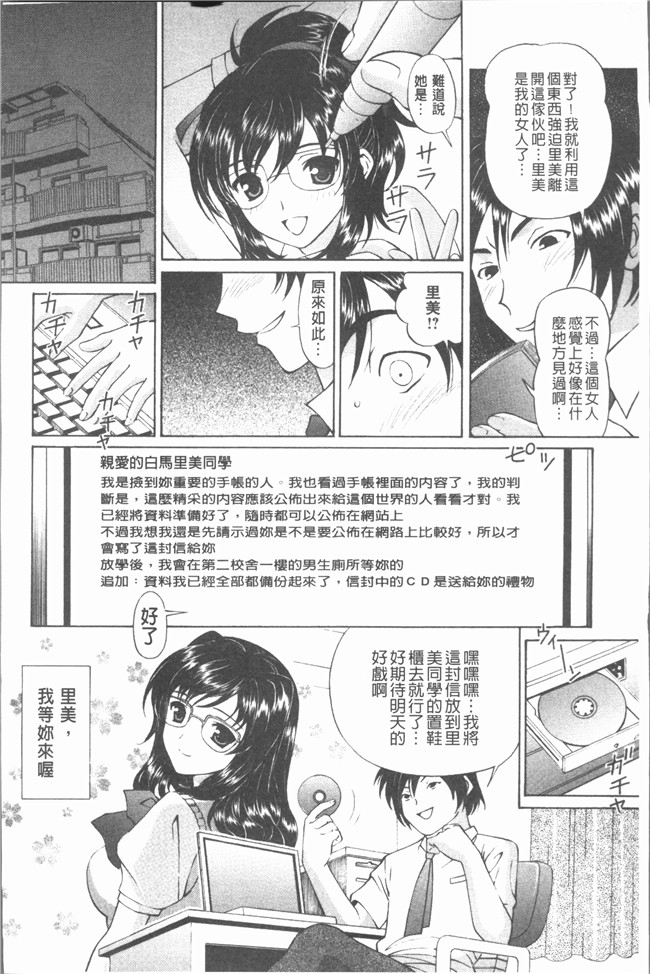 里番库[月見大福]漫画之猥褻少女[4K掃圖組]口工本子