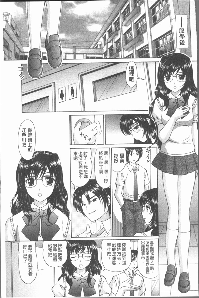 里番库[月見大福]漫画之猥褻少女[4K掃圖組]口工本子