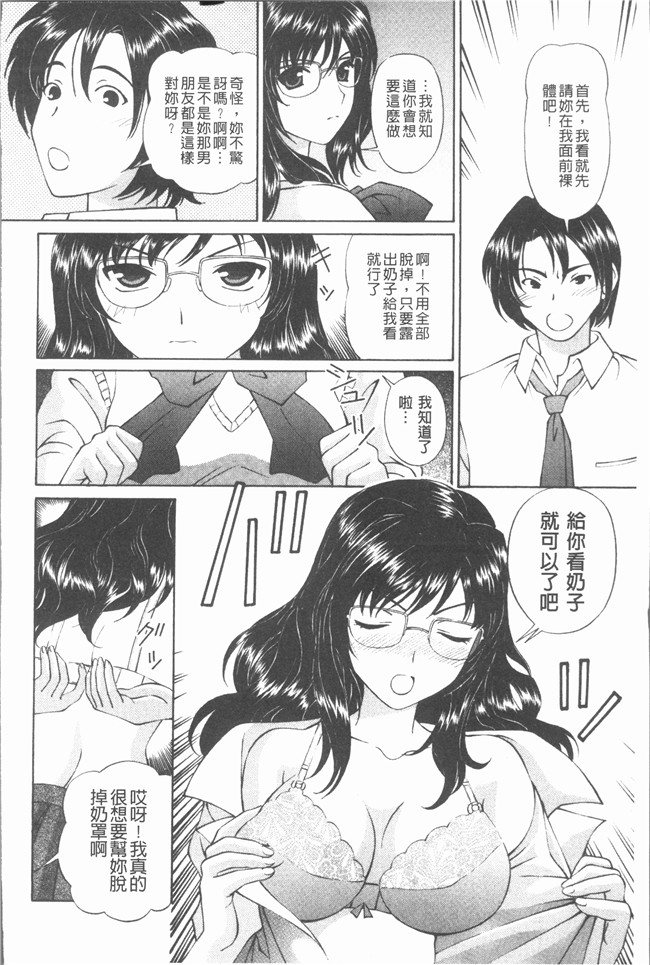 里番库[月見大福]漫画之猥褻少女[4K掃圖組]口工本子