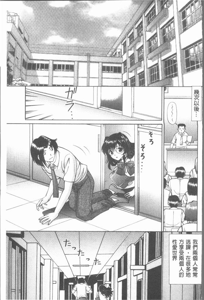 里番库[月見大福]漫画之猥褻少女[4K掃圖組]口工本子