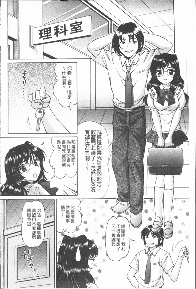 里番库[月見大福]漫画之猥褻少女[4K掃圖組]口工本子