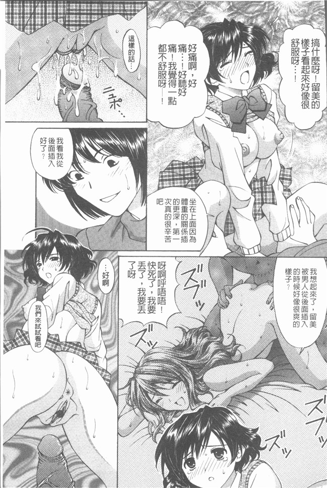 里番库[月見大福]漫画之猥褻少女[4K掃圖組]口工本子