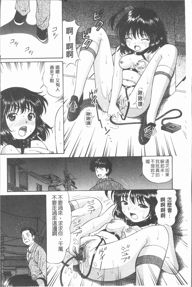 里番库[月見大福]漫画之猥褻少女[4K掃圖組]口工本子