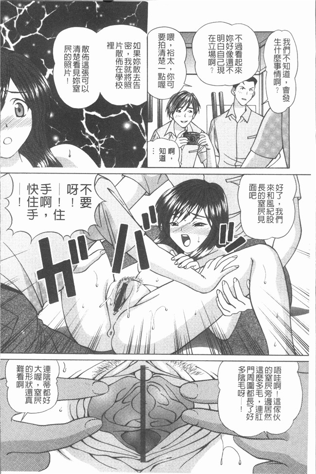 里番库[月見大福]漫画之猥褻少女[4K掃圖組]口工本子