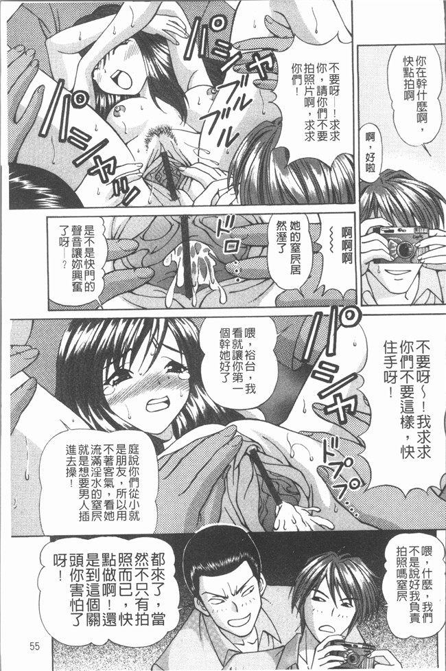 里番库[月見大福]漫画之猥褻少女[4K掃圖組]口工本子