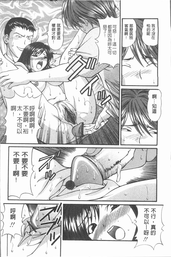 里番库[月見大福]漫画之猥褻少女[4K掃圖組]口工本子