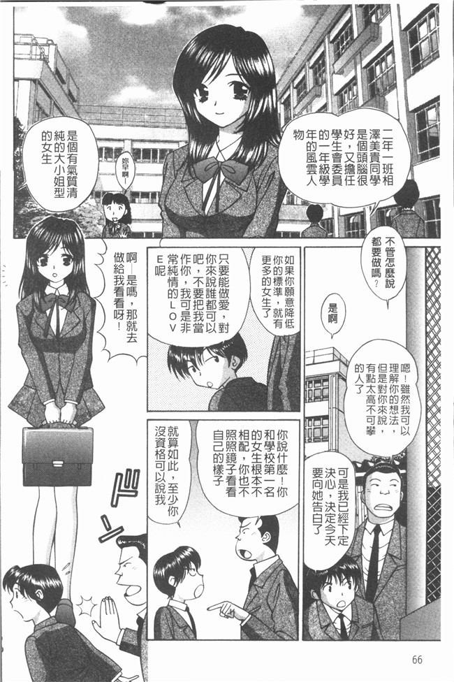 里番库[月見大福]漫画之猥褻少女[4K掃圖組]口工本子