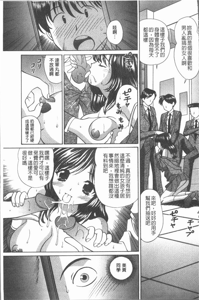 里番库[月見大福]漫画之猥褻少女[4K掃圖組]口工本子