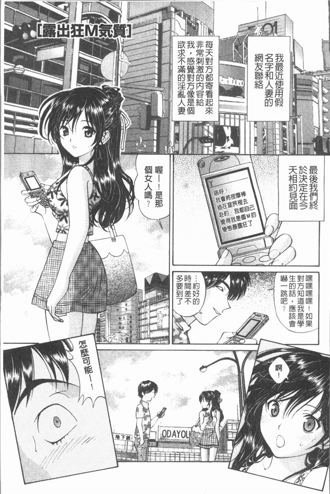 里番库[月見大福]漫画之猥褻少女[4K掃圖組]口工本子