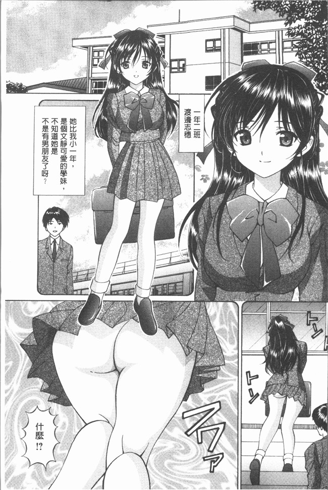 里番库[月見大福]漫画之猥褻少女[4K掃圖組]口工本子