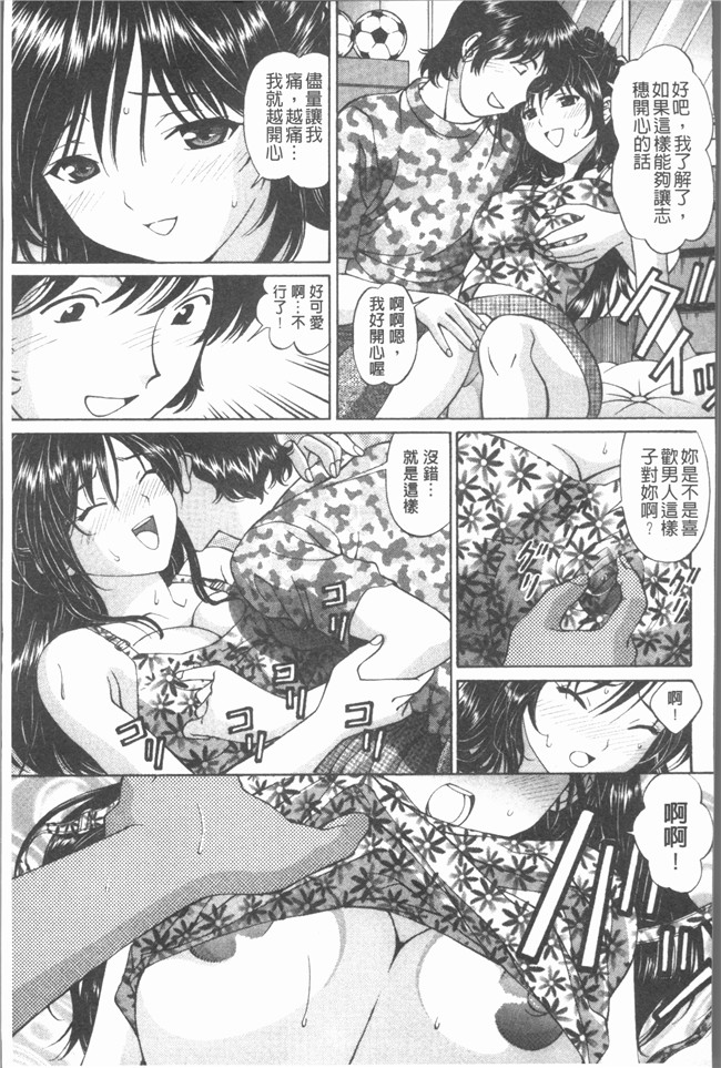 里番库[月見大福]漫画之猥褻少女[4K掃圖組]口工本子