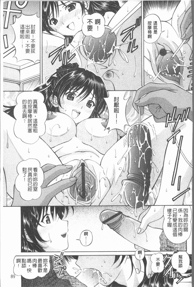 里番库[月見大福]漫画之猥褻少女[4K掃圖組]口工本子