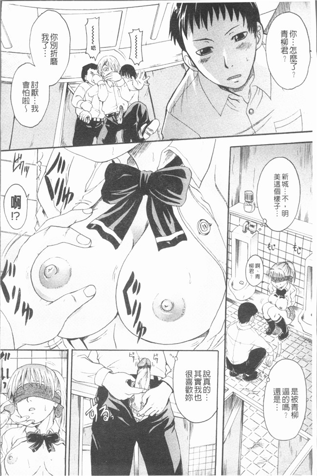 本子库口工漫画之[中山哲学]アナタノモノ本子