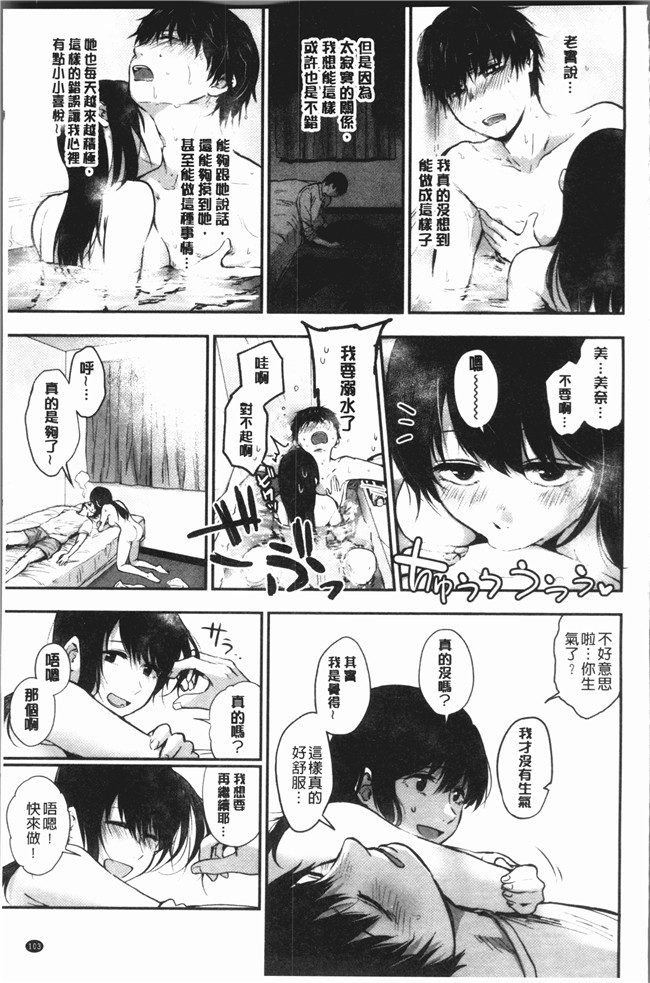 本子库[咲次朗]漫画之埒狂三本子