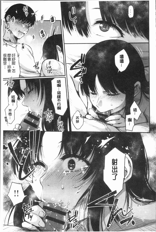 本子库[咲次朗]漫画之埒狂三本子