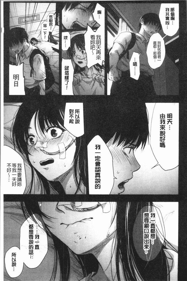 本子库[咲次朗]漫画之埒狂三本子