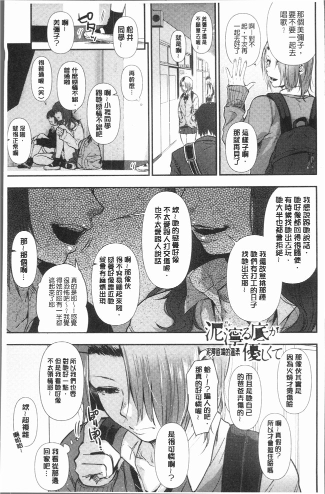 本子库[咲次朗]漫画之埒狂三本子