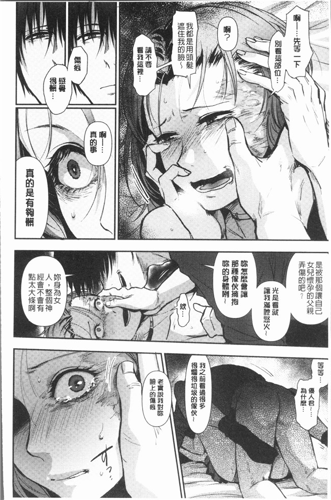 本子库[咲次朗]漫画之埒狂三本子