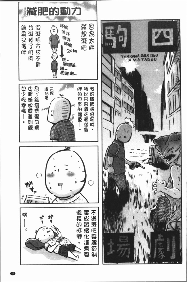 无修改漫画里番肉控本子之[天太郎] へんあい