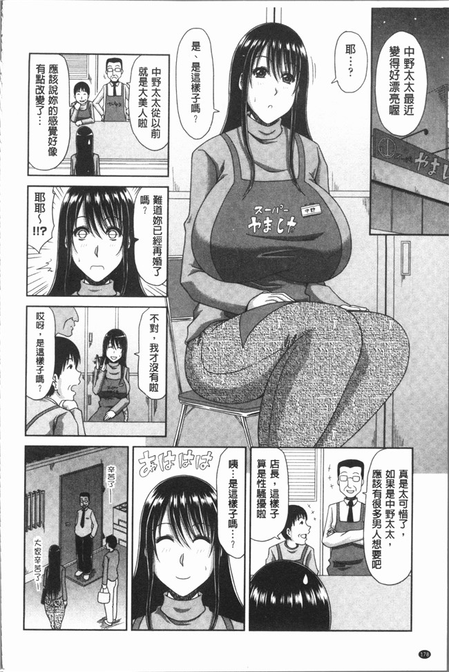 日本AV无修改漫画之[甲斐ひろゆき] はんなり大人教育lol本子