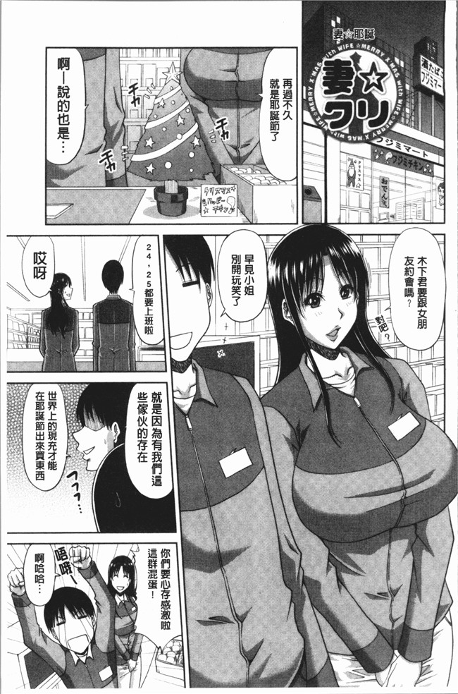 日本AV无修改漫画之[甲斐ひろゆき] はんなり大人教育lol本子