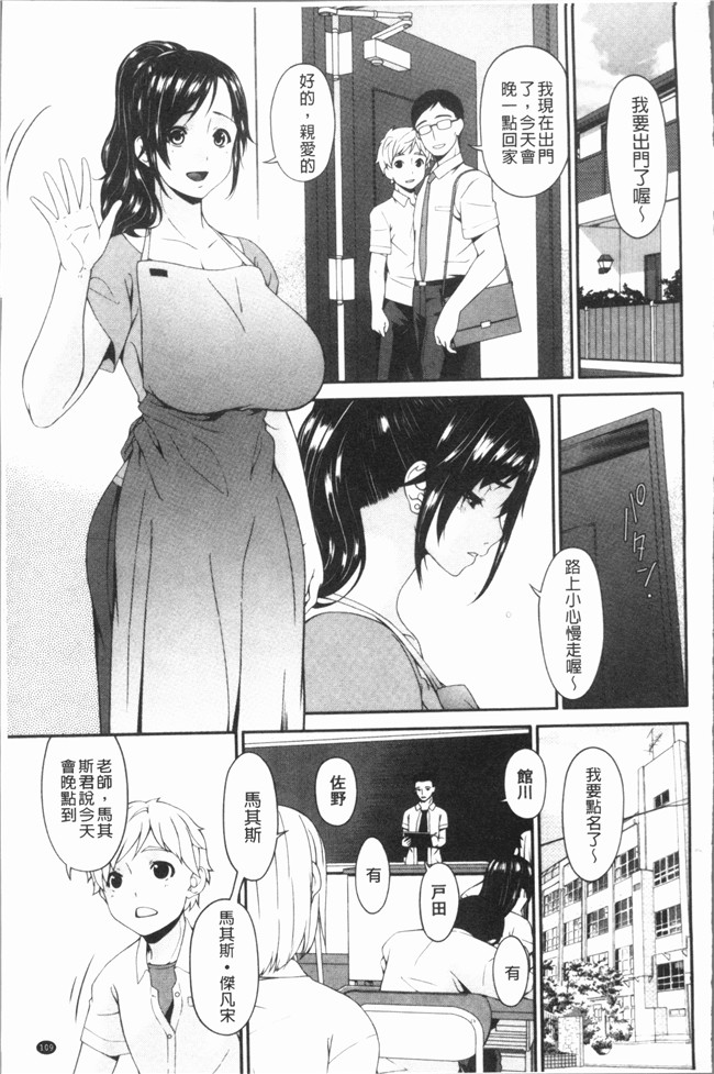 日本无修改漫画之[唄飛鳥]孕母 舰娘本子