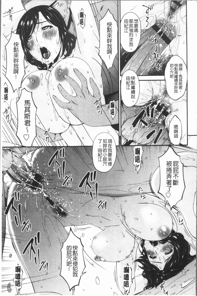 日本无修改漫画之[唄飛鳥]孕母 舰娘本子