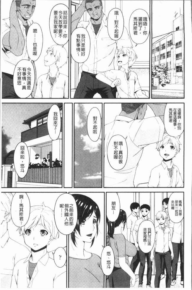 日本无修改漫画之[唄飛鳥]孕母 舰娘本子