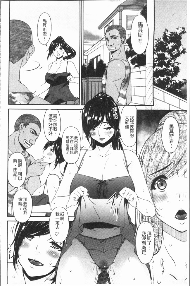 日本无修改漫画之[唄飛鳥]孕母 舰娘本子