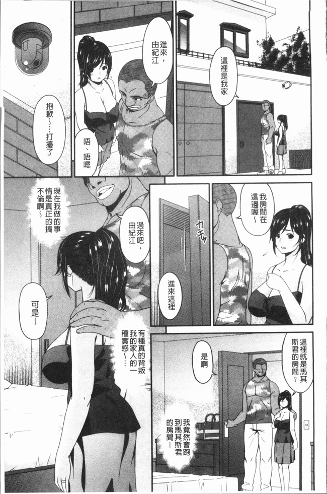 日本无修改漫画之[唄飛鳥]孕母 舰娘本子