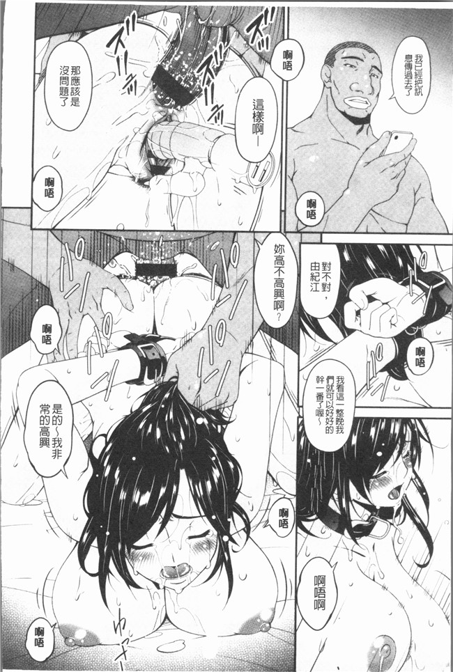 日本无修改漫画之[唄飛鳥]孕母 舰娘本子