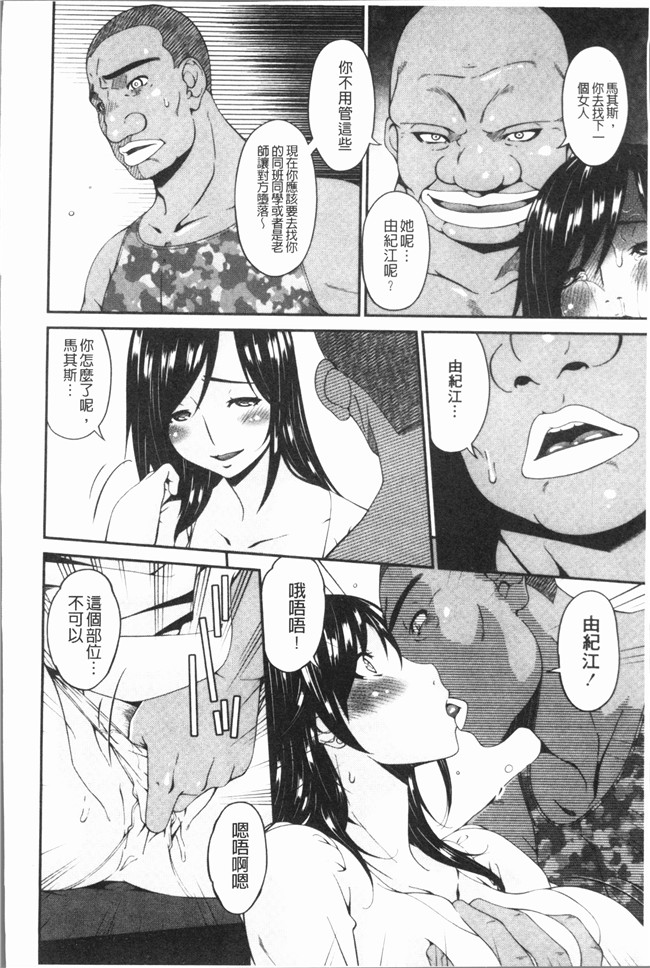 日本无修改漫画之[唄飛鳥]孕母 舰娘本子