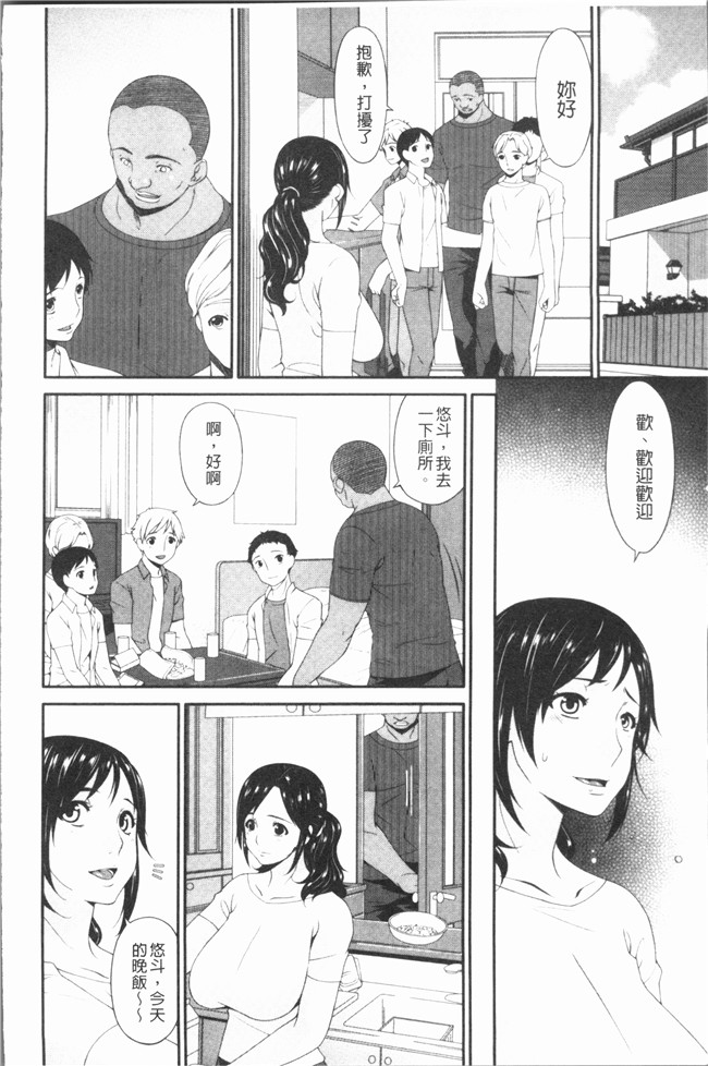 日本无修改漫画之[唄飛鳥]孕母 舰娘本子