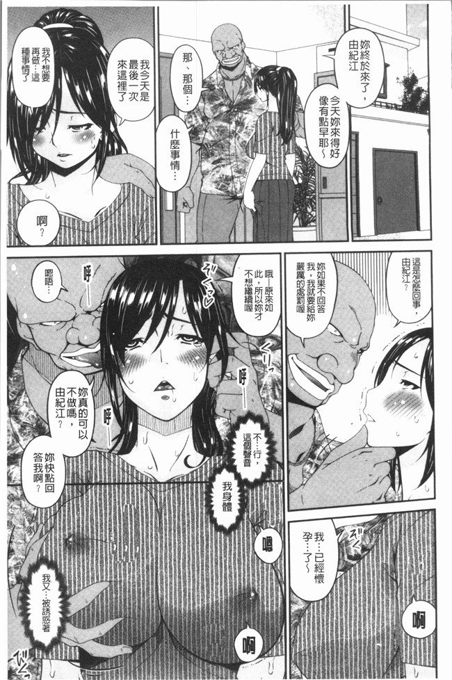 日本无修改漫画之[唄飛鳥]孕母 舰娘本子