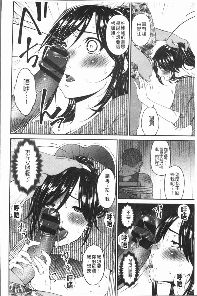 日本无修改漫画之[唄飛鳥]孕母 舰娘本子