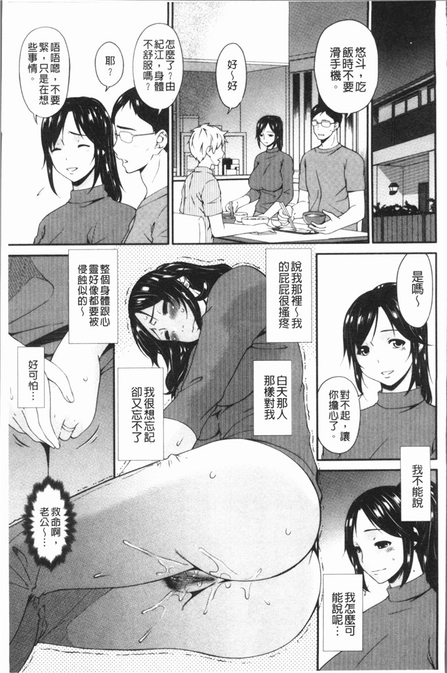 日本无修改漫画之[唄飛鳥]孕母 舰娘本子