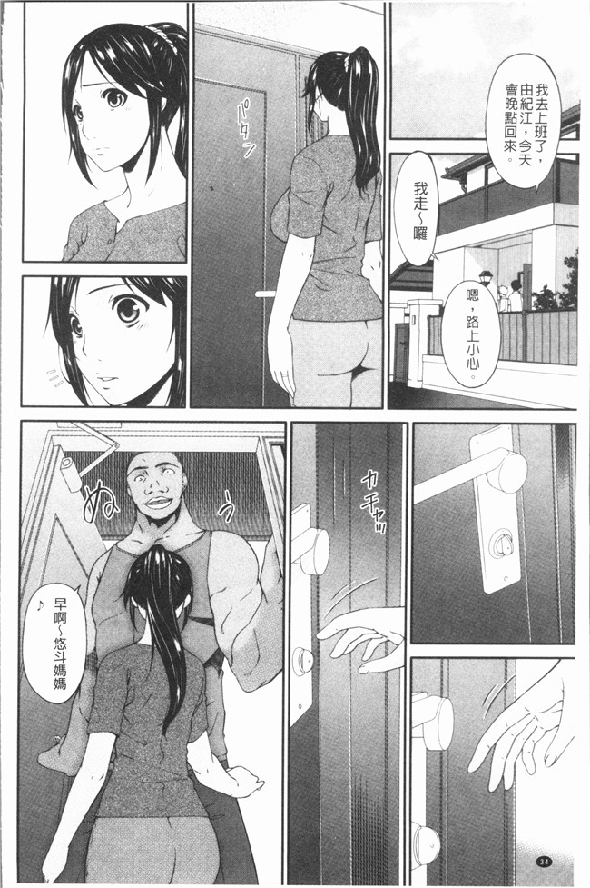 日本无修改漫画之[唄飛鳥]孕母 舰娘本子